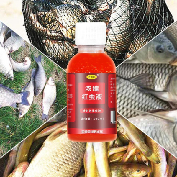 Fishing Liquid (CHINA) image 3